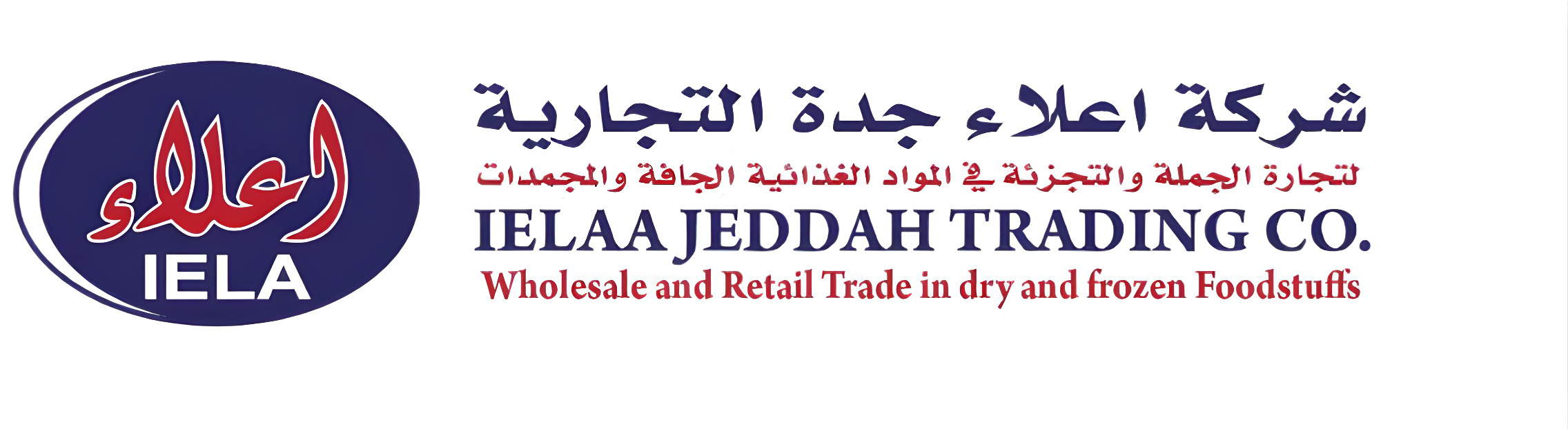 شركة إعلاء جدة التجارية